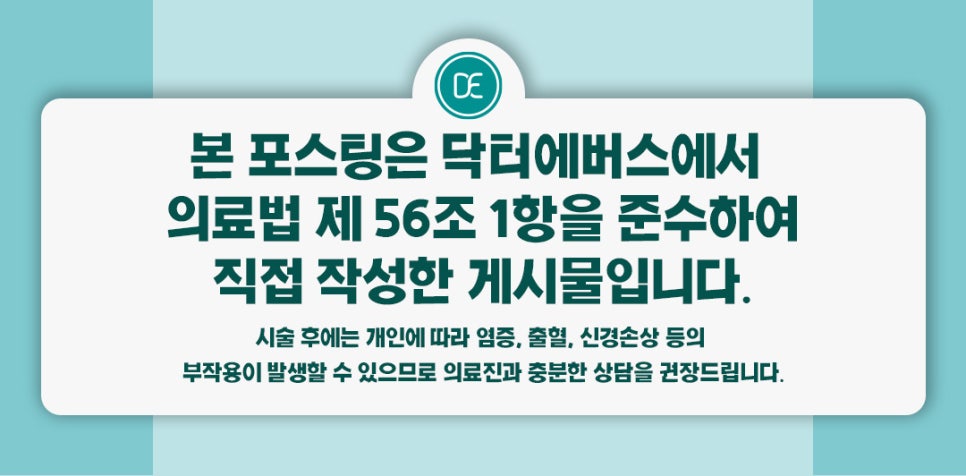 양천구 LDM 원리는 이렇게 적용돼요 관련 이미지 5