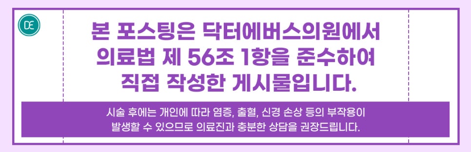 청라 레디어스 어떻게 작용할까? 관련 이미지 5