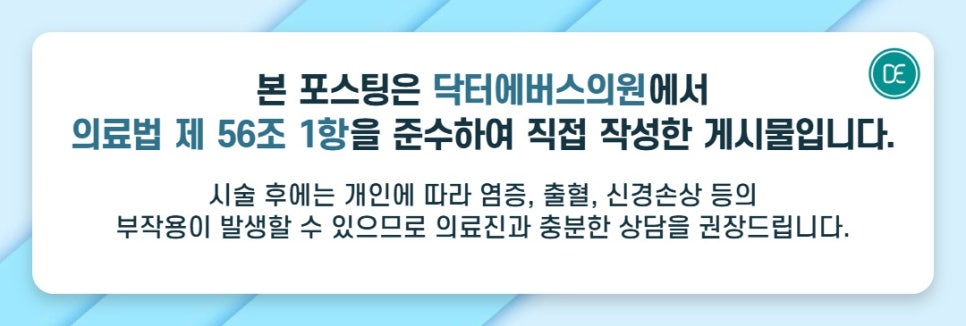 노원 덴서티 작용 방식은 어떤가요? 관련 이미지 5