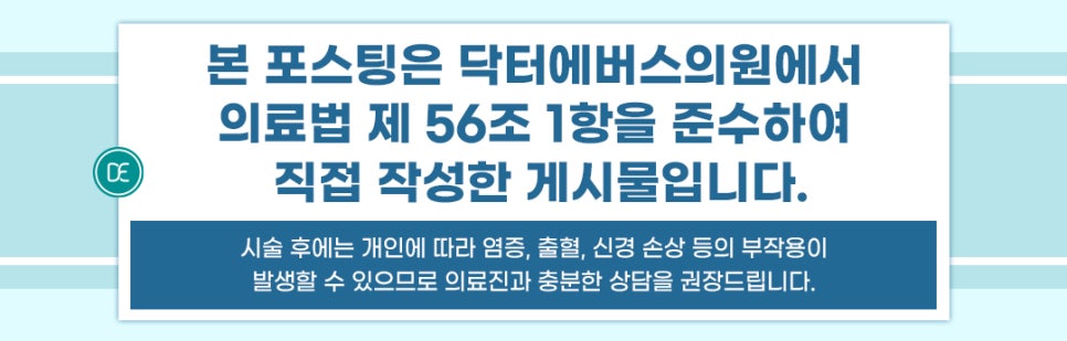 노원 알라딘필링 등 팔 3일차 후 셀프 tip은? 관련 이미지 5