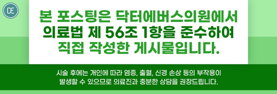 Expected Changes with Myeong-dong Juvellook image 5