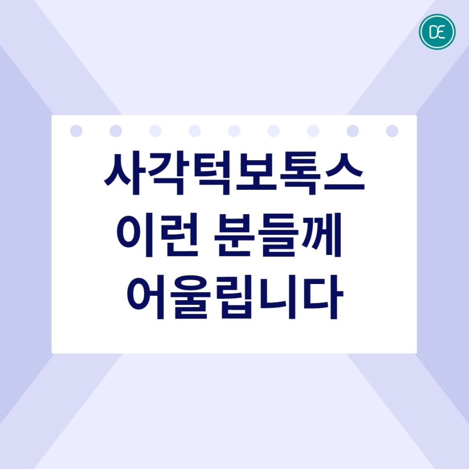 Seoul National University Station Square Jaw Botox: How It Works and When Changes Appear image 4