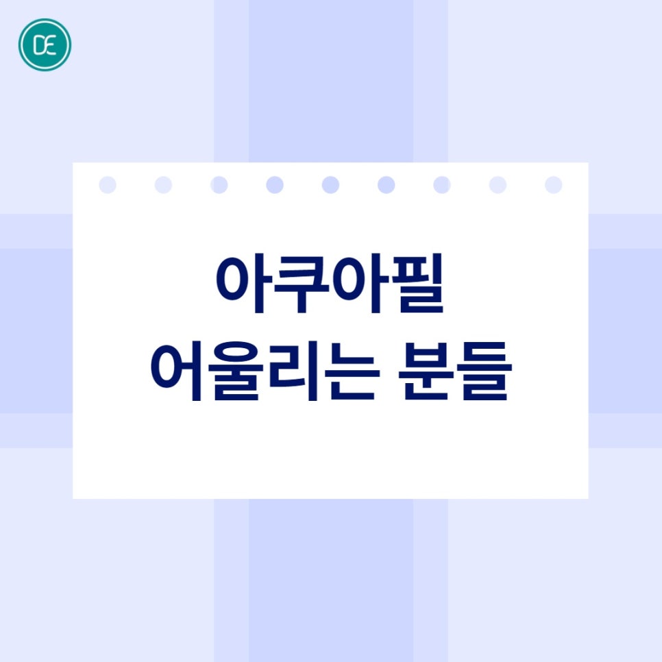 마곡 아쿠아필 모공 속 노폐물 개선 3단계 원리 관련 이미지 4