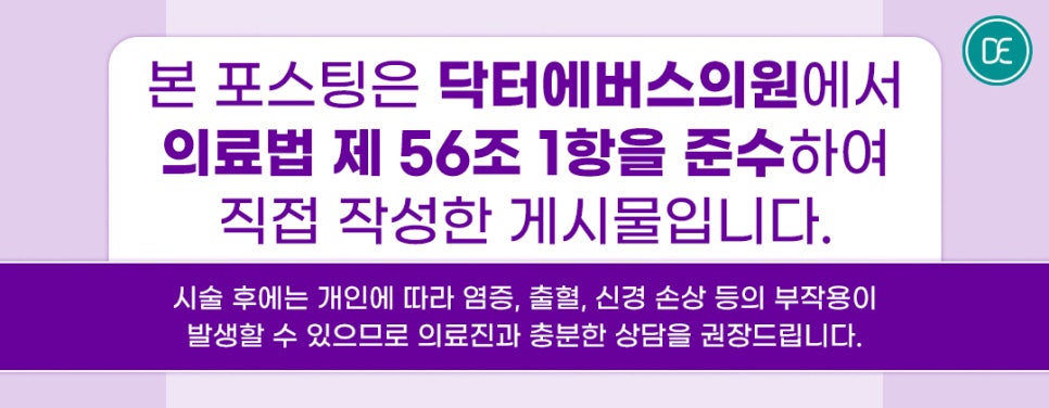 강남역 볼뉴머 탄성 증진시켜주는 이유 관련 이미지 5