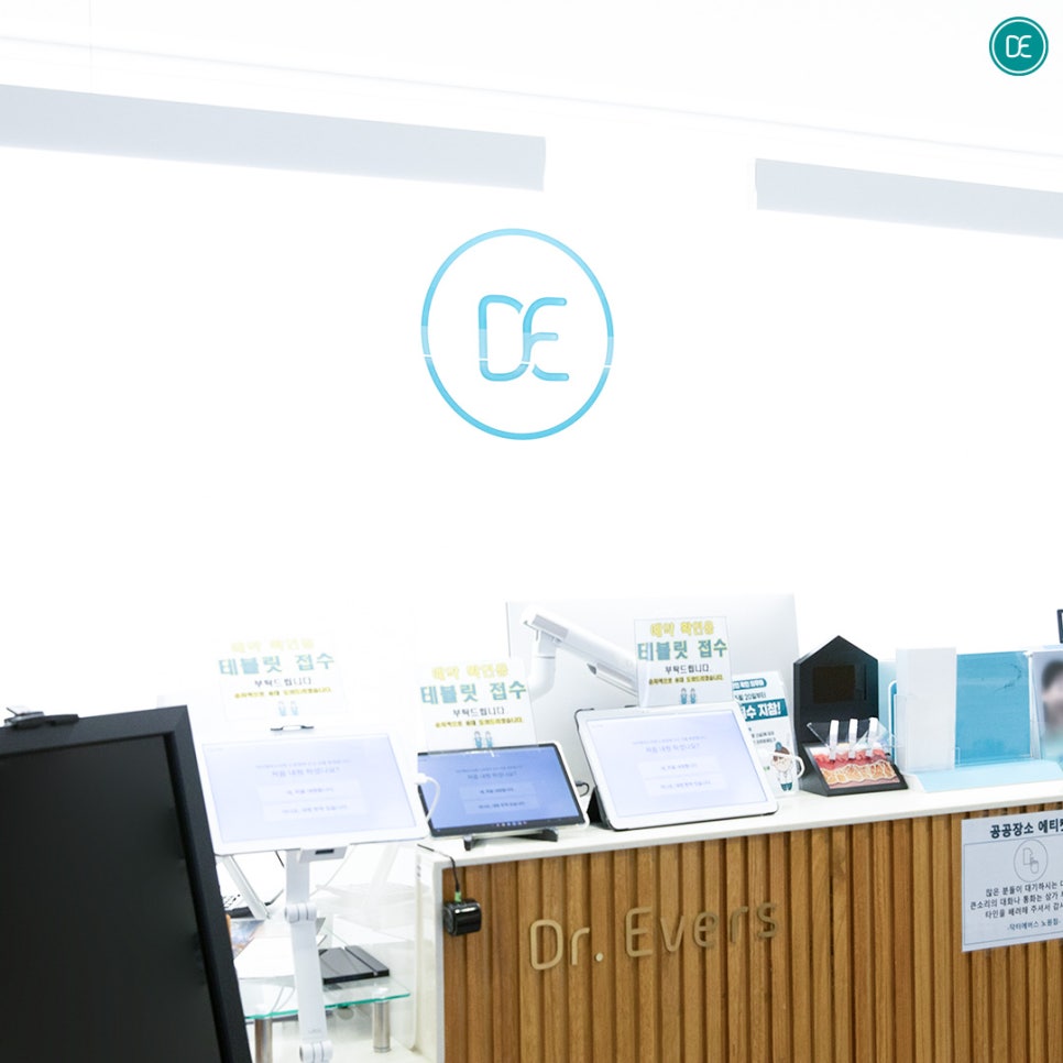 노원 겨드랑이 레이저제모 관리 전 후 샤워 면도 가능시기는? 관련 이미지 3