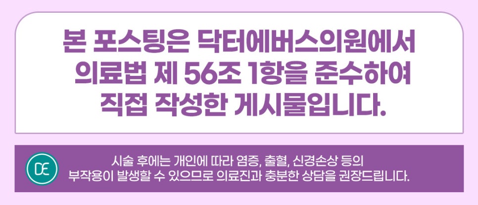 오목교 울핏 팔뚝살 러브핸들 뜻과 원인까지 관련 이미지 5