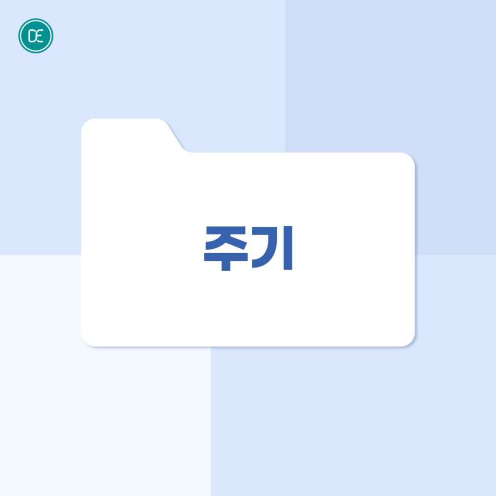 부평 에버클V 어떤 원리일까요 관련 이미지 3