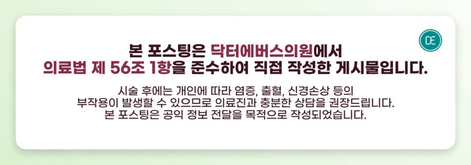 서울대입구역 레이저제모, 남자 겨드랑이 면도기와 어떤 점이 다를까? 관련 이미지 5
