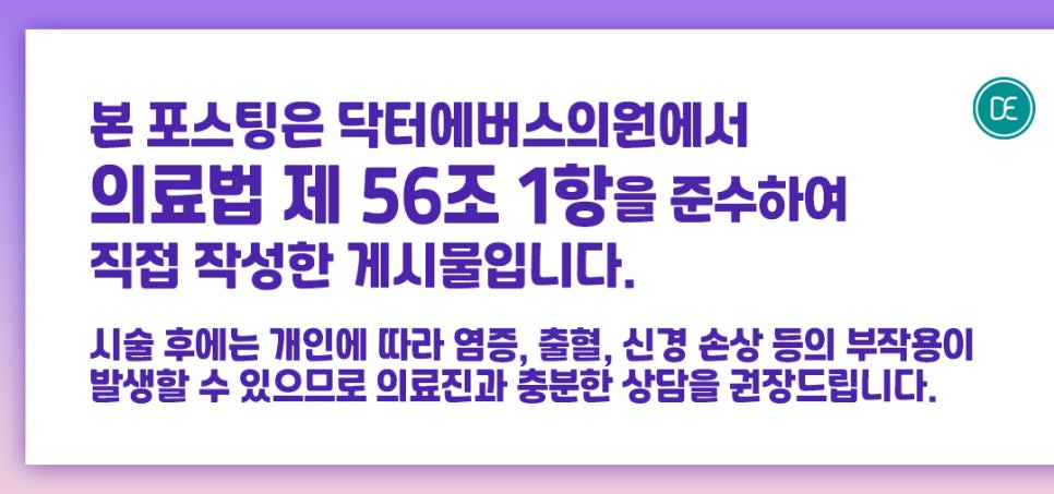 고잔동 덴서티 리프팅 원리와 주기는? 관련 이미지 5