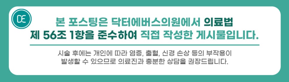 문래 엑소좀 건강한 스킨 컨디션을 위해 관련 이미지 5