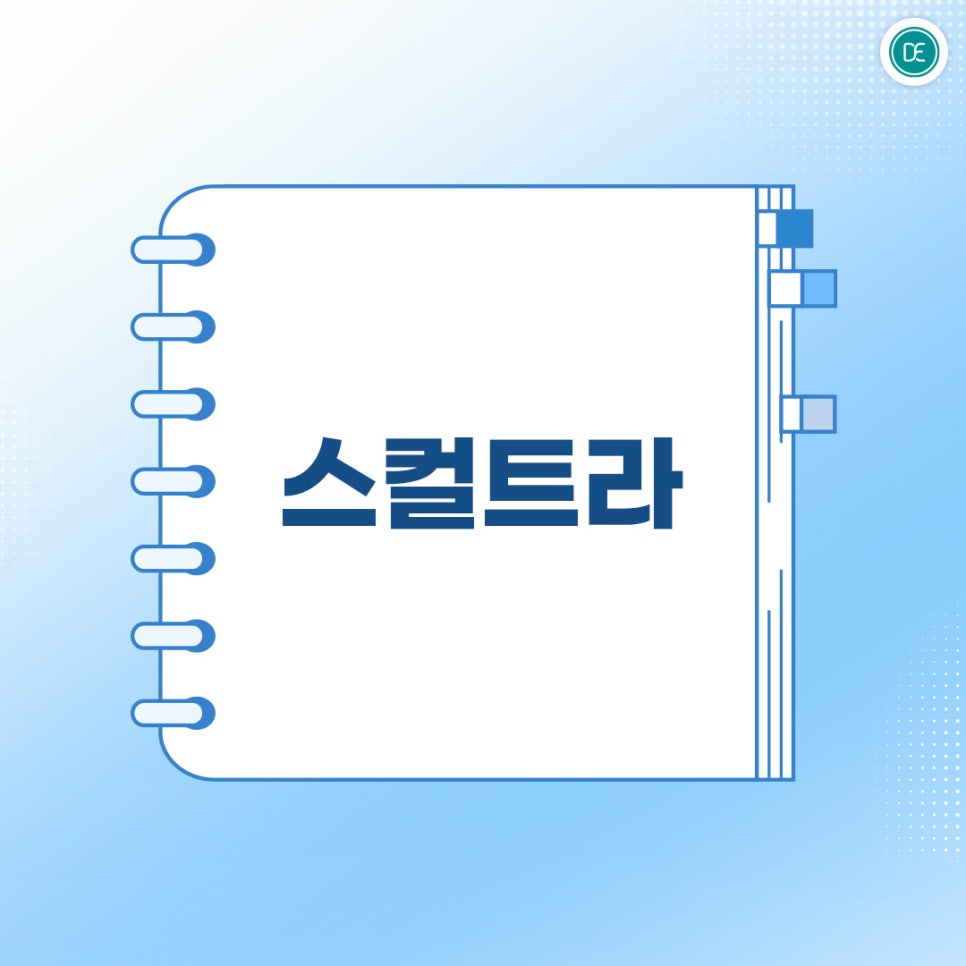 장항동 스컬트라 콜라겐부스터로 탱탱하게 관련 이미지 1