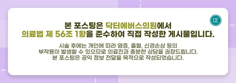 구로 인모드 fx 주기와 관리 직후 꼭 지켜야 할 유의할 점 관련 이미지 5