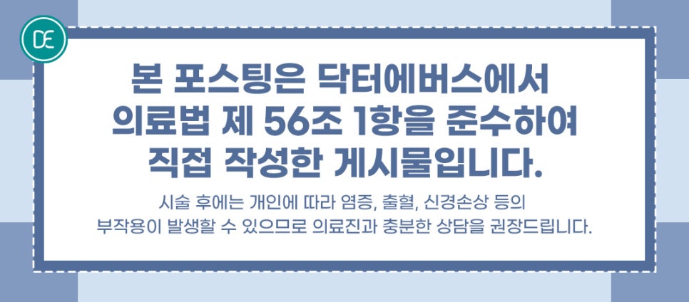 Expected Changes After Lip Filler in Mok-dong image 5