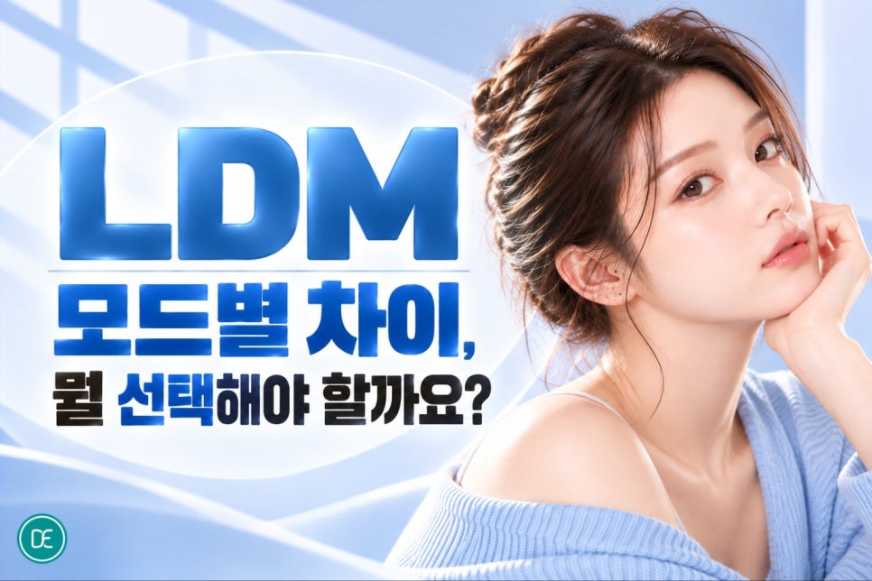 부평LDM, 엘디엠관리 피부 트러블과 건조함 때문에 고민이라면 관련 이미지 3