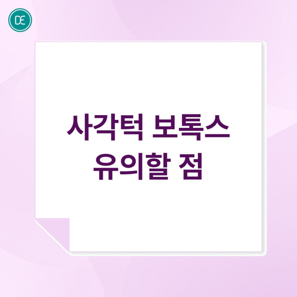 Seoul National University Station Square Jaw Botox: Effects and How Long They Last image 4