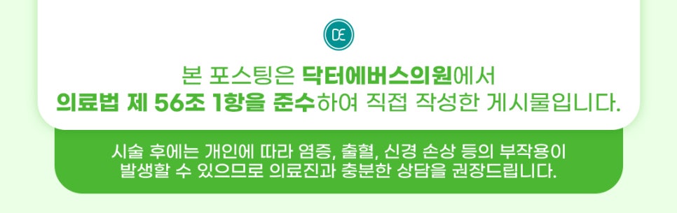 양천구 포텐자 적절한 주기 알아보기 관련 이미지 5