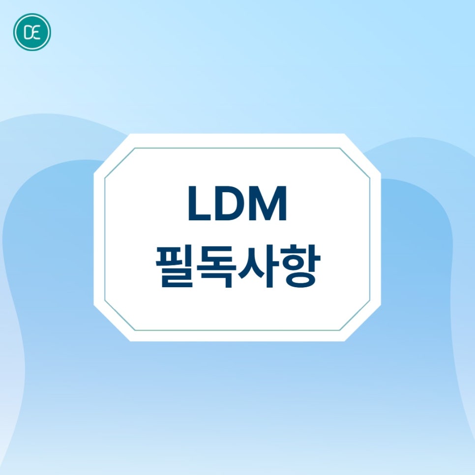 부평LDM, 엘디엠관리 피부 트러블과 건조함 때문에 고민이라면 관련 이미지 5