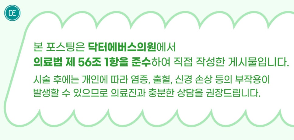 목동 바디인모드 복부 신경쓰인다면 관련 이미지 5