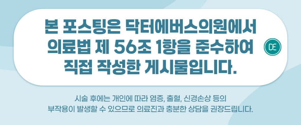 What Is the Difference in Pain Between Gwangju Tenshima and Shurink? image 5