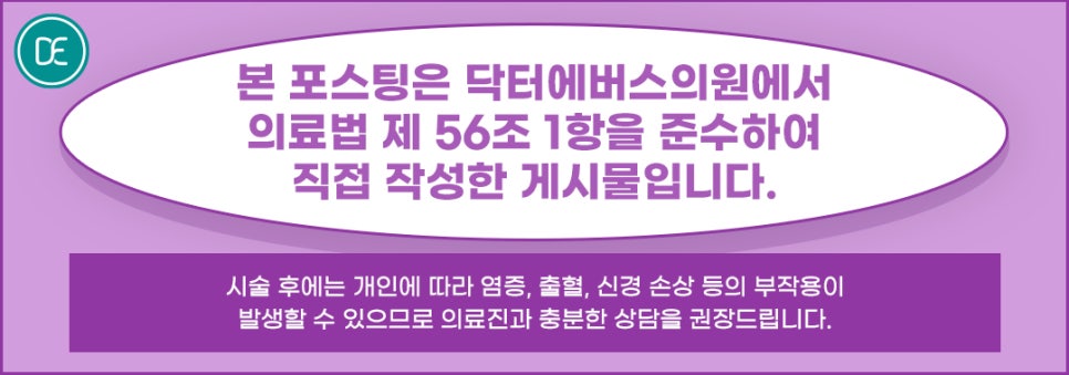Mokdong Lizne Skin Condition Changes and Recovery image 5
