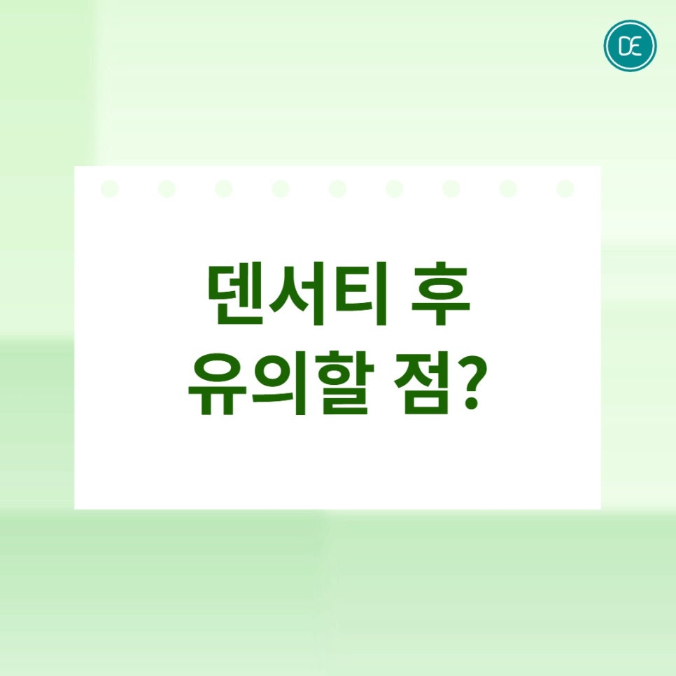 Bupyeong Densiti: How Effective Is Skin Care for People in Their 50s? image 4