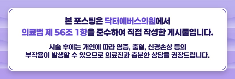 Smooth Skin Care for Parents in Suwon with Aqua Peel image 5