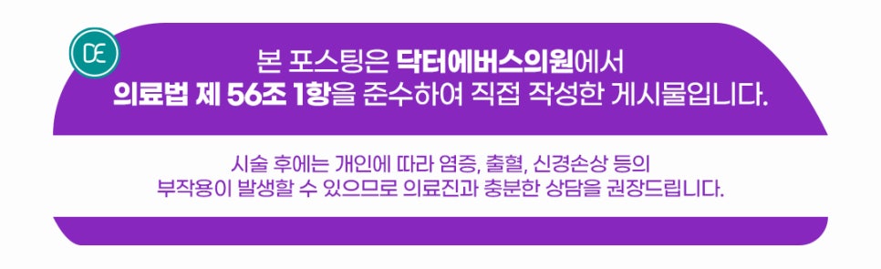 양천구 입술필러 도톰한 입술 원한다면 관련 이미지 5