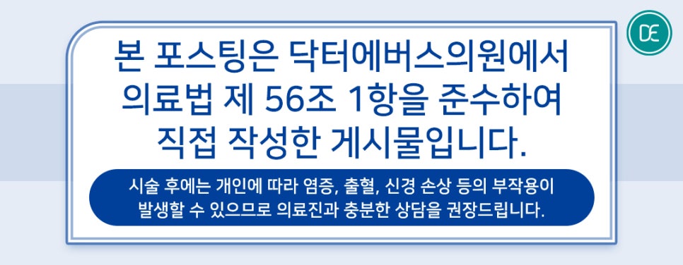 반포동피부과 릴리이드m 물광주사 어떤 효력이? 관련 이미지 5