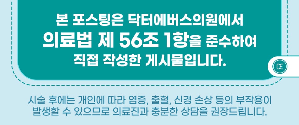 A More Supple Face with Songpa Radiesse Collagen image 5