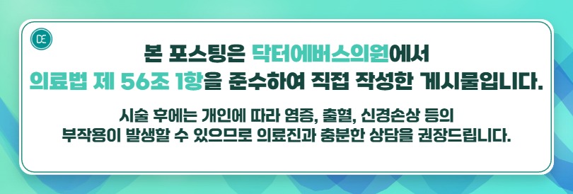 공덕동피부과 수분과 탄력을 채우는 리즈네 관련 이미지 5