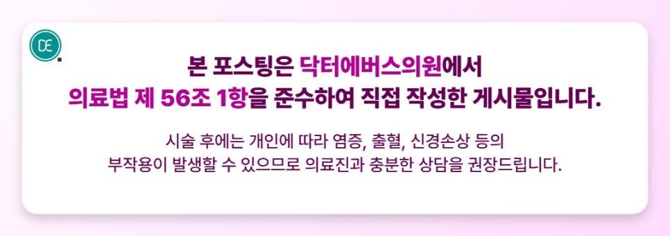 일산 LDM 12분 20분 24분 모드별 어떤 차이? 다른 점 4가지 관련 이미지 5