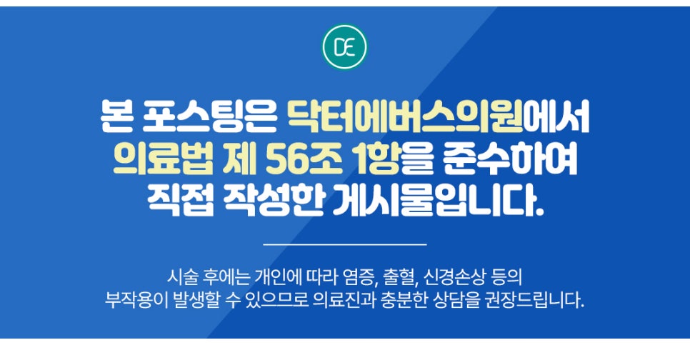 목동 브라질리언제모 이런분들에게 적합해요 관련 이미지 5