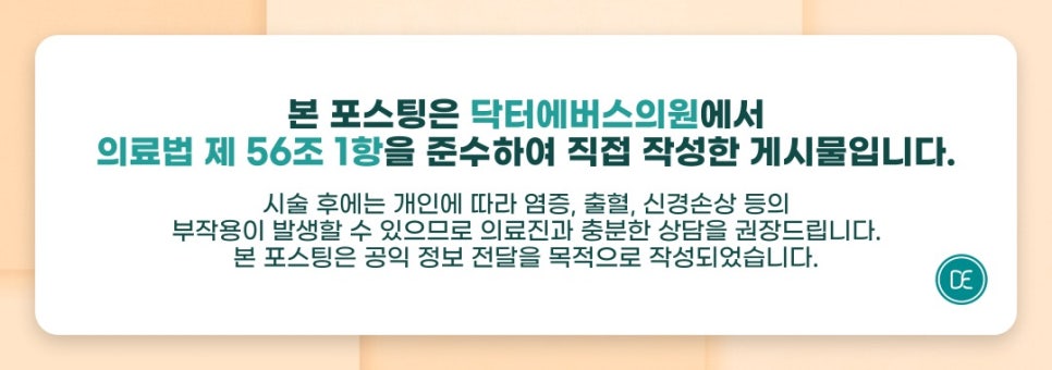 What to Keep in Mind After Yeonsinnae Potenza Pore Care image 5