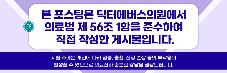Hagdong Station Dermatology Clinic: What Effect Does Lilyid M Have? image 5