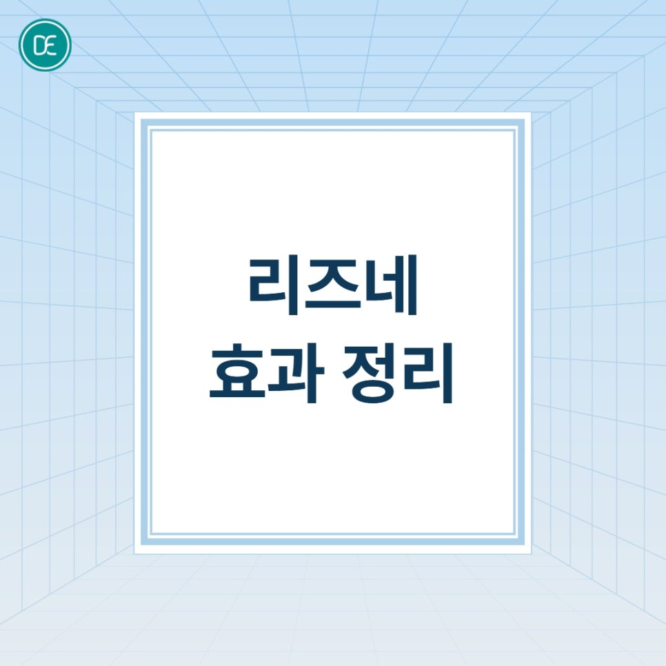 광주리즈네, 유수분 밸런스가 무너진 피부에 달라지는 게 있을까요? 관련 이미지 4