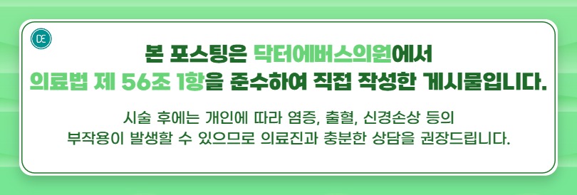 하남볼뉴머 네가지팁 중 핑크색 팁 이름 ㅂㅇㅌ 관련 이미지 5
