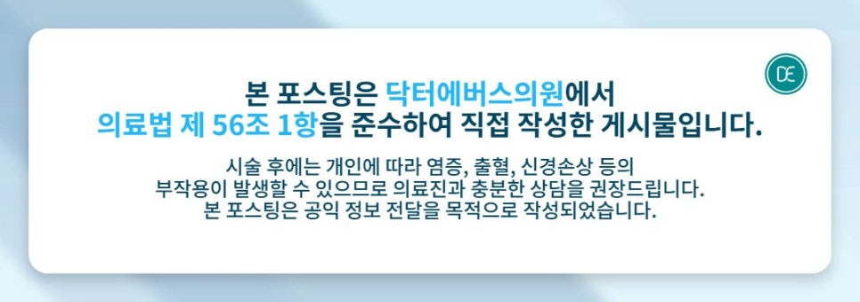Bucheon Sculptra Effects: How Natural Volume and Improved Elasticity Work image 5