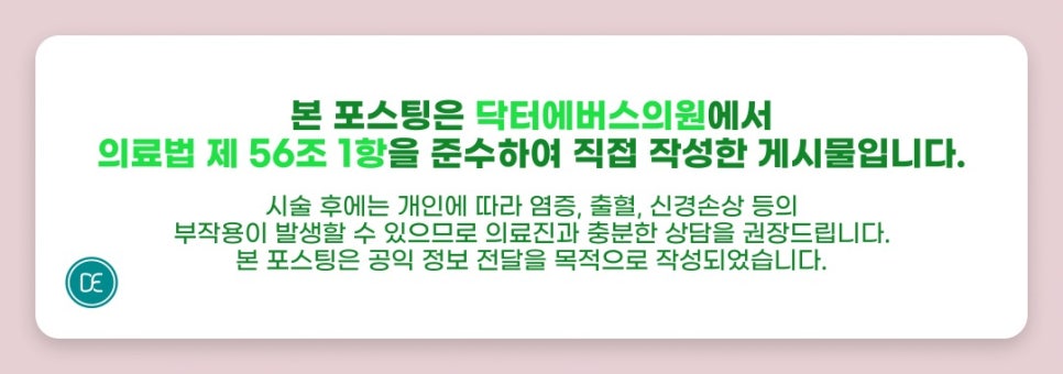 청라 포텐자, 얼굴 울퉁불퉁 트러블 자국 개선 솔루션! 관련 이미지 5