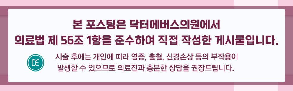 탄탄한 바디라인을 위한 솔루션 관련 이미지 2