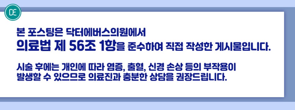 Tips for Self-Care Acne Aladdin Peeling in Konkuk Univ. Station Area image 5
