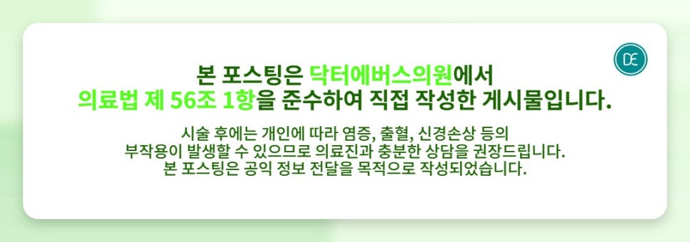 Bupyeong Densiti: How Effective Is Skin Care for People in Their 50s? image 5