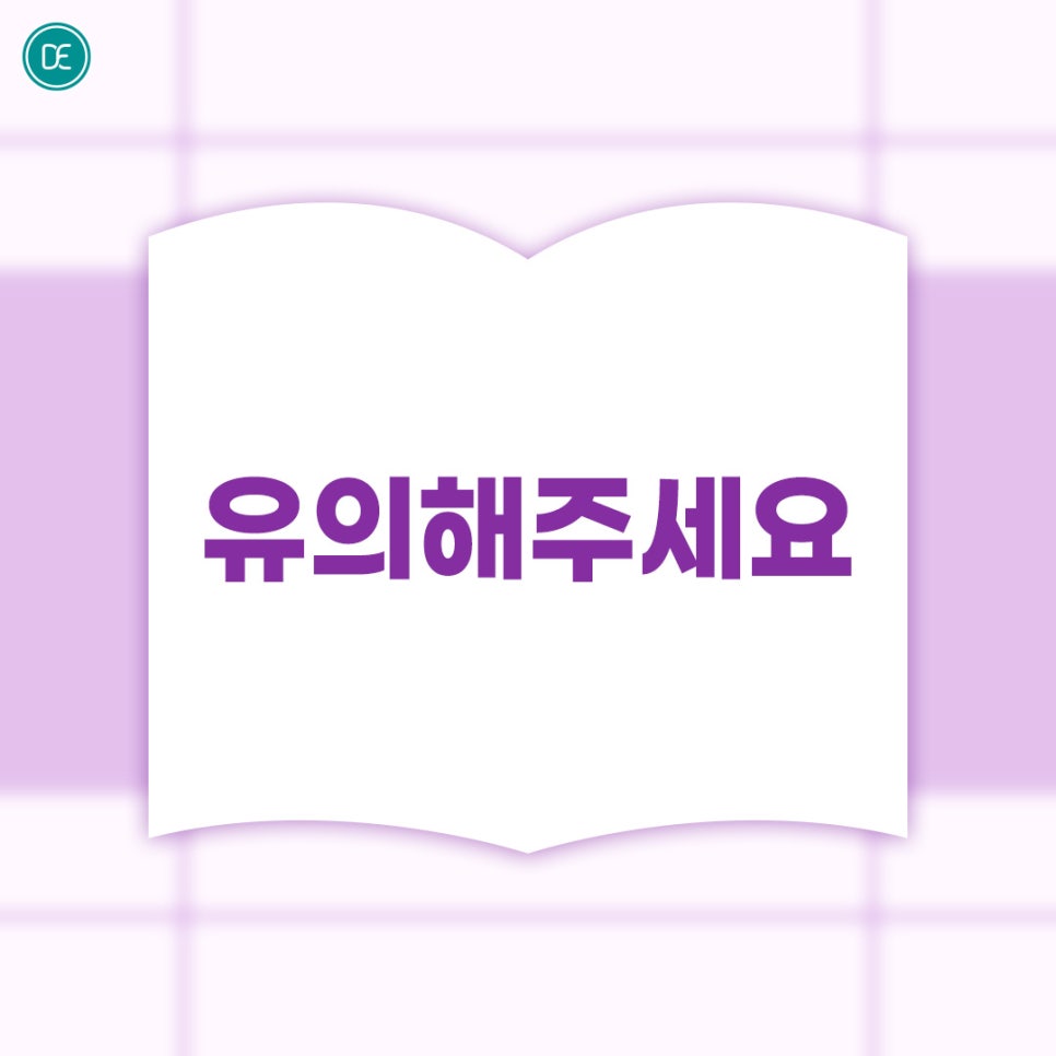 부천 덴서티 원리와 효력 알아볼까? 관련 이미지 4