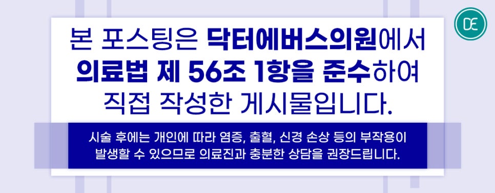 What Are the Under-Eye Effects of Sculptra in Busan Seomyeon? image 5