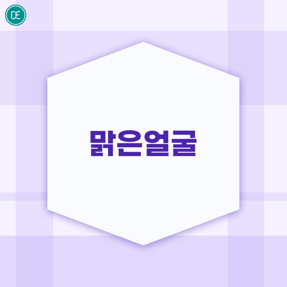 신중동 라라필 셀프 홈케어 꿀tip 관련 이미지 3