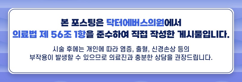 인천스킨부스터 릴리이드M 물광피부 연출해볼까? 관련 이미지 5