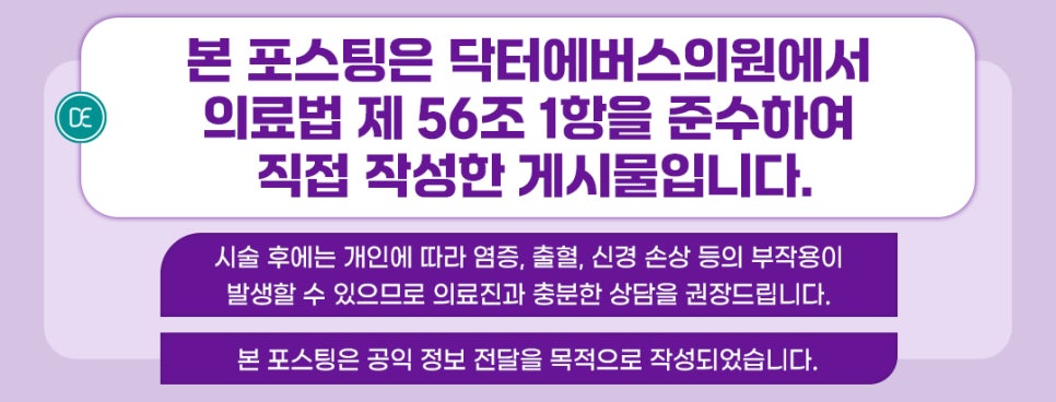 천안 입가 눈가 턱 주름보톡스 어떤 원리일까 관련 이미지 5