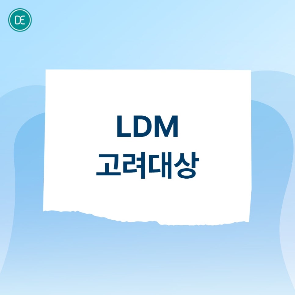 부평LDM, 엘디엠관리 피부 트러블과 건조함 때문에 고민이라면 관련 이미지 4