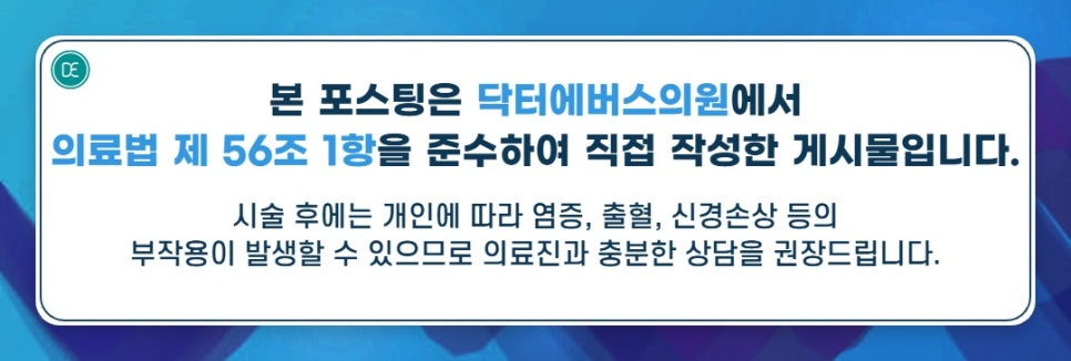 공덕인모드FX 이중턱살시술종류, 이걸 먼저 알아야해요 관련 이미지 6