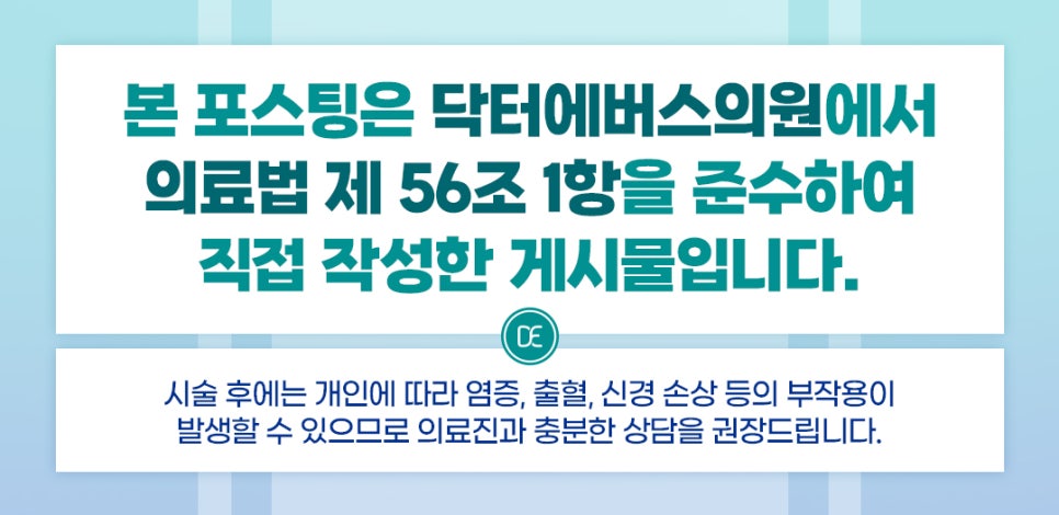 광주 프락셀 모공 흉 개선해주는 케어 관련 이미지 5