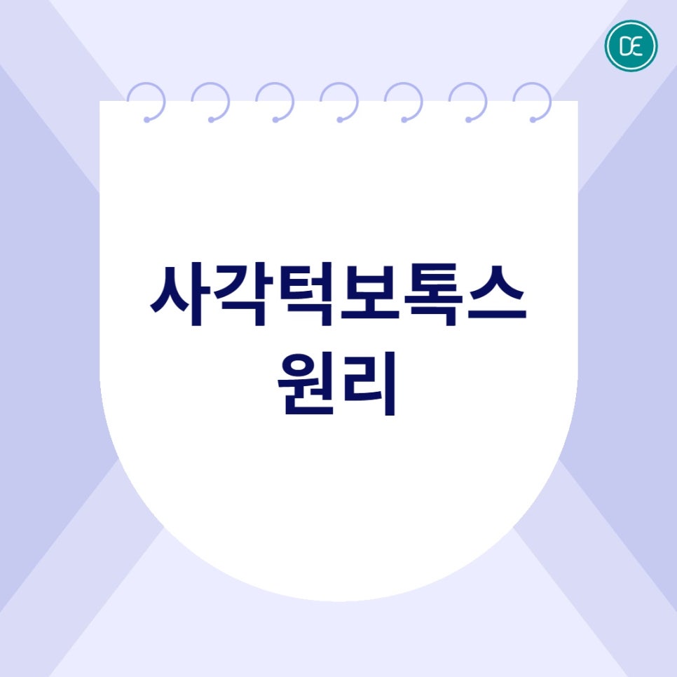 Seoul National University Station Square Jaw Botox: How It Works and When Changes Appear image 1